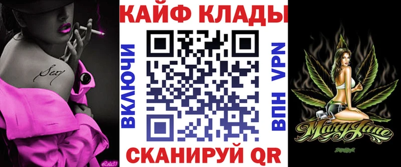 Какие есть наркотики Армавир APVP Бошки Шишки Меф ГАШИШ Амфетамин COCAIN