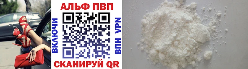 A PVP СК КРИС  Армавир 
