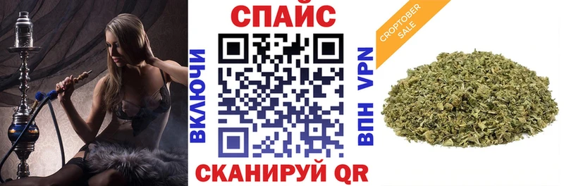 мориарти формула  Армавир  БУТИРАТ бутандиол  наркота 