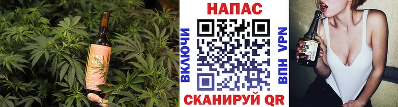 Cannafood марихуана  Армавир 