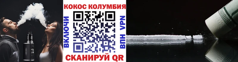 COCAIN 98%  Армавир 