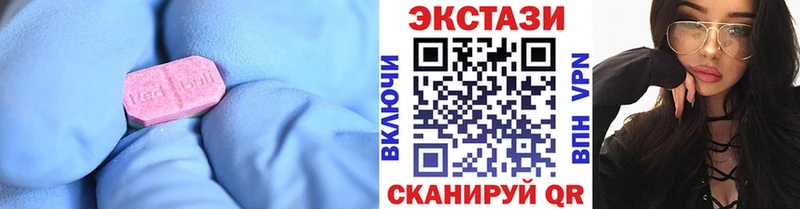 shop официальный сайт hydra зеркало Армавир Экстази таблы