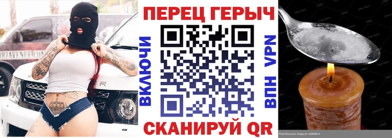 Героин гречка  MEGA tor  Армавир 