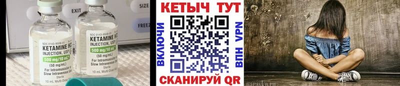 Кетамин VHQ  mega как зайти  Армавир  где найти наркотики 