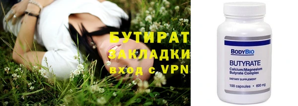 бошки Балабаново