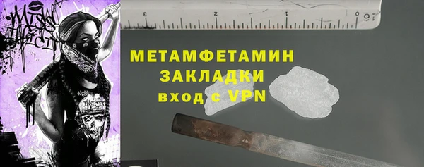 сатива Белокуриха