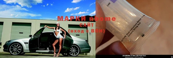 круглые Балахна