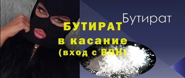 круглые Балахна