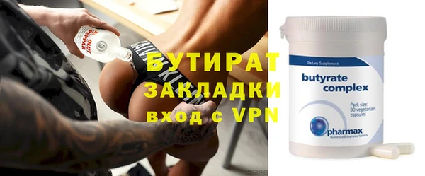 наркотики Белоозёрский