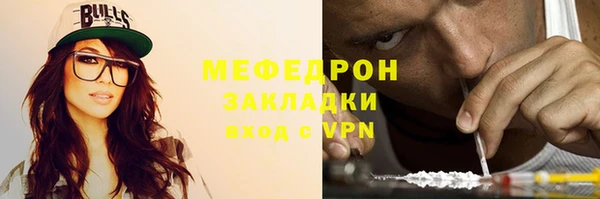 сатива Белокуриха