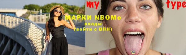 наркотики Белоозёрский