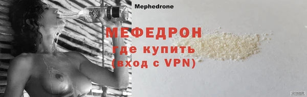 сатива Белокуриха