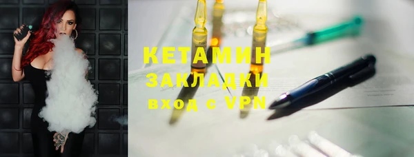 сатива Белокуриха