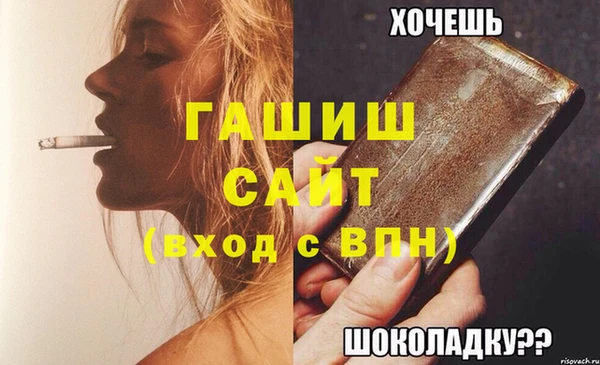 твердый Баксан