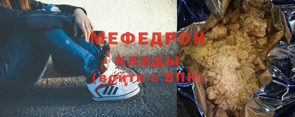бошки Кинешма