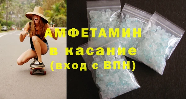 сатива Белокуриха