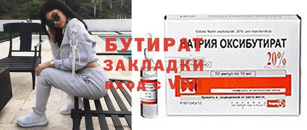 круглые Балахна