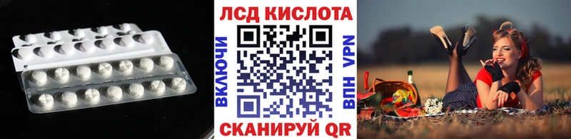 ЛСД экстази ecstasy  Армавир 