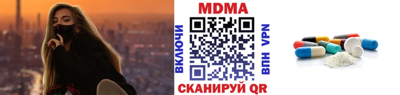 закладка  Армавир  это телеграм  МДМА crystal 