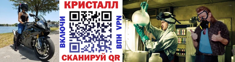 продажа наркотиков  Армавир  Метамфетамин винт 