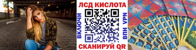 Наркотические марки 1,5мг  нарко площадка какой сайт  Армавир 
