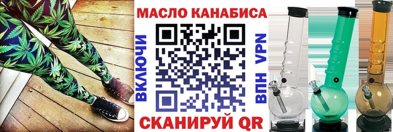 ТГК Wax  хочу наркоту  сайты даркнета телеграм  Армавир 